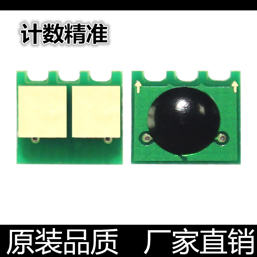 Thích hợp cho Chip hộp bột hp1025 tương thích HP CE310A 126A CP1025 M175NW 275A Chip