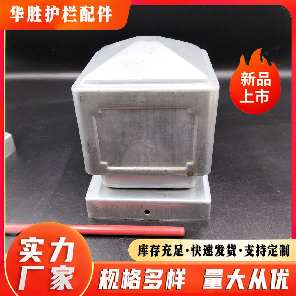 Ống vuông Mũ sen không hoa Mũ nhọn Ống vuông Cột nắp lan can Phụ kiện thép kẽm Cắm thép kẽm Mũ lan c