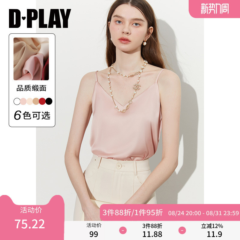 DPLAY [Huipin] Áo sơ mi đế yếm Satin mùa hè Áo satin màu hồng có áo yếm nữ