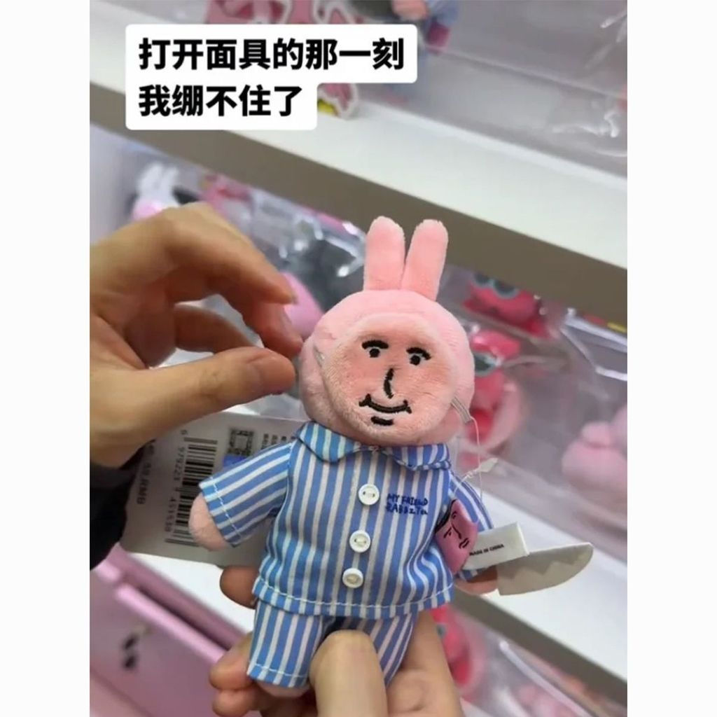Quick Beijing Plush ch Rabbit Limited Store Pink Doll Pink Spirit Flashing Figurine bb Mask pendant 