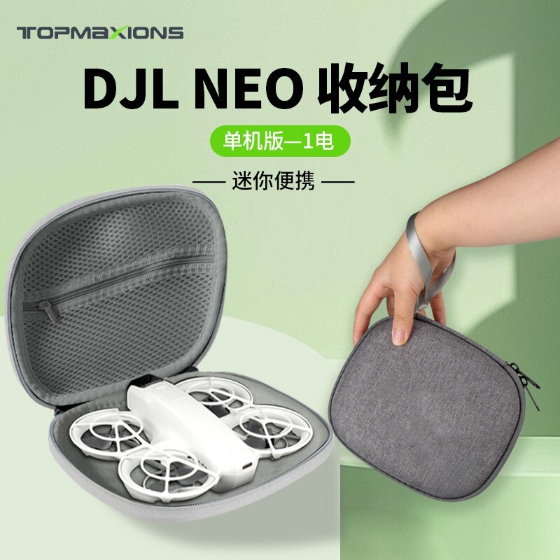 Thích hợp cho DJI neo2 / neo Somatosensory Túi lưu trữ di động Vỏ cứng NEO Cầm tay DJI Drone Hộp lưu