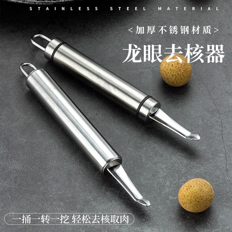 Thép không gỉ Longan Core Remover Longan Peeling Core Remover Lychee Fruit Core Đào Core Công cụ loạ