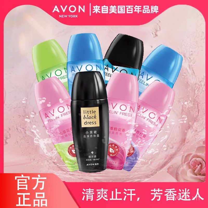 Phổ biến Avon / Avon Roll-On Khử Mùi Khử Mùi Nước Hoa Cơ Thể Khử Mùi Khử Mùi Nước Hoa Tiệc Sinh Viên