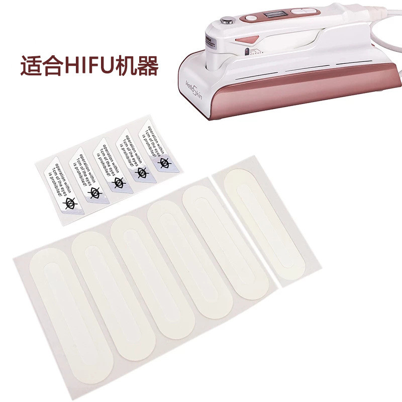 Nhãn dán thay thế dụng cụ làm đẹp MINI HIFU & HELLO HIFU Phụ kiện Gel trẻ hóa da [ybf]