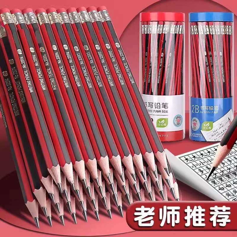 Mahogany Bút Chì Đen Học Sinh Tiểu Học Không Mùi HB Bút Chì HB Bút Chì Thi Lớp Phủ Bút Chì Hb Bút Ch