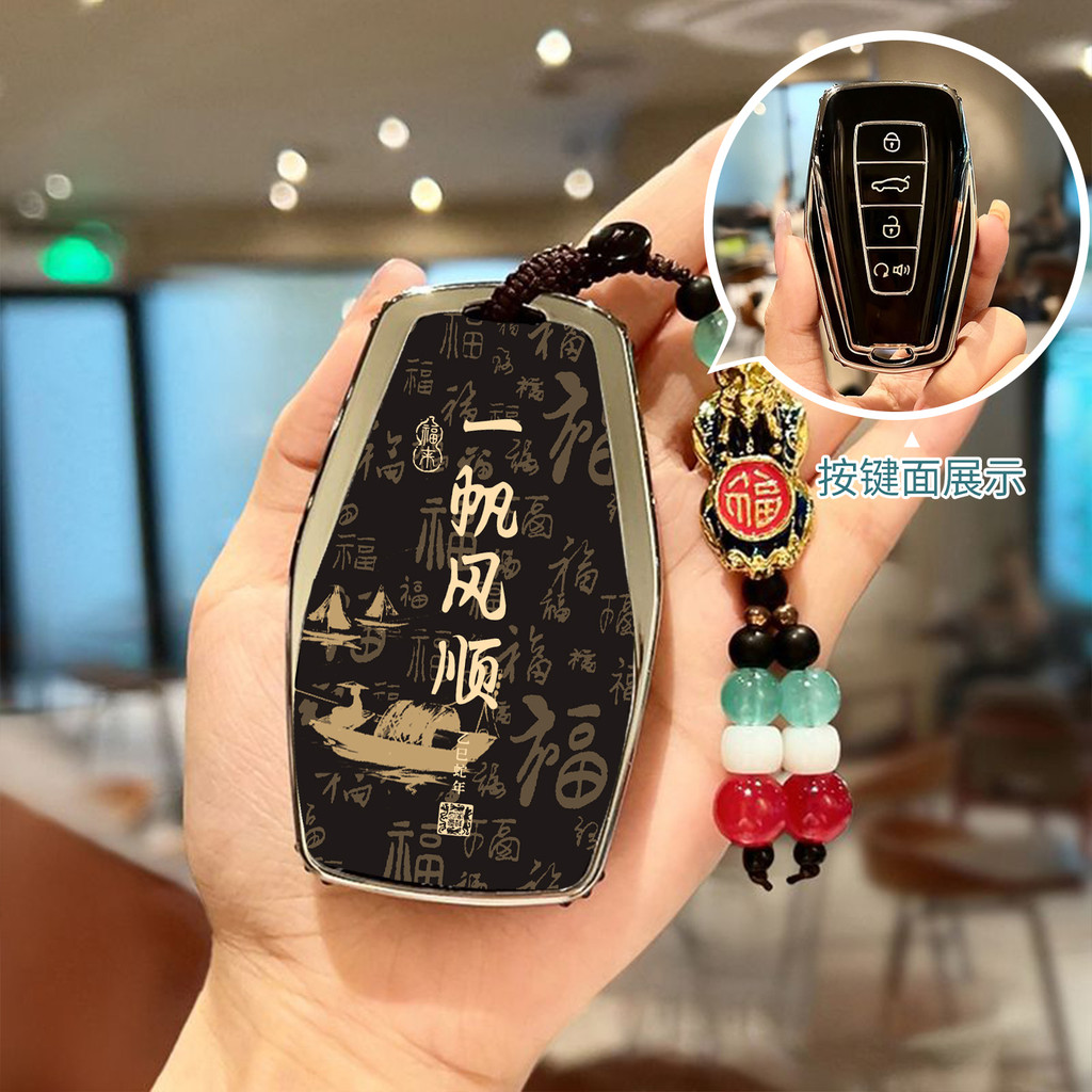 Thích hợp cho Geely Chìa Khóa Boyue l Xingyue Xingrui L Dihao Túi Ô Tô Cao Cấp Binyue Vỏ Khóa Geely 