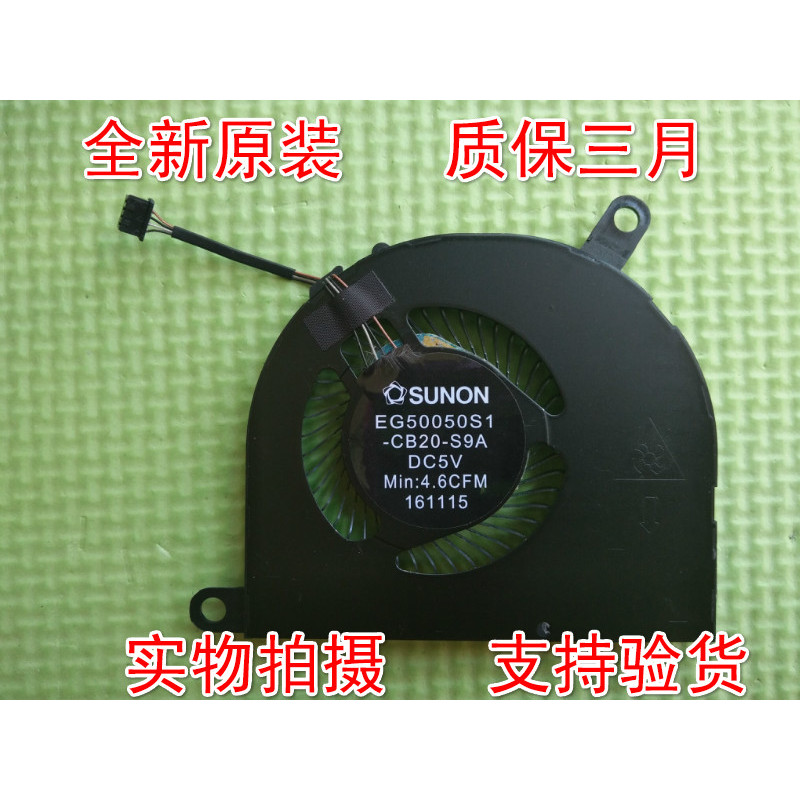 Thích hợp cho Quạt máy tính xách tay DELL DELL vĩ độ 5480 E5480 0P5F39 hoàn toàn mới