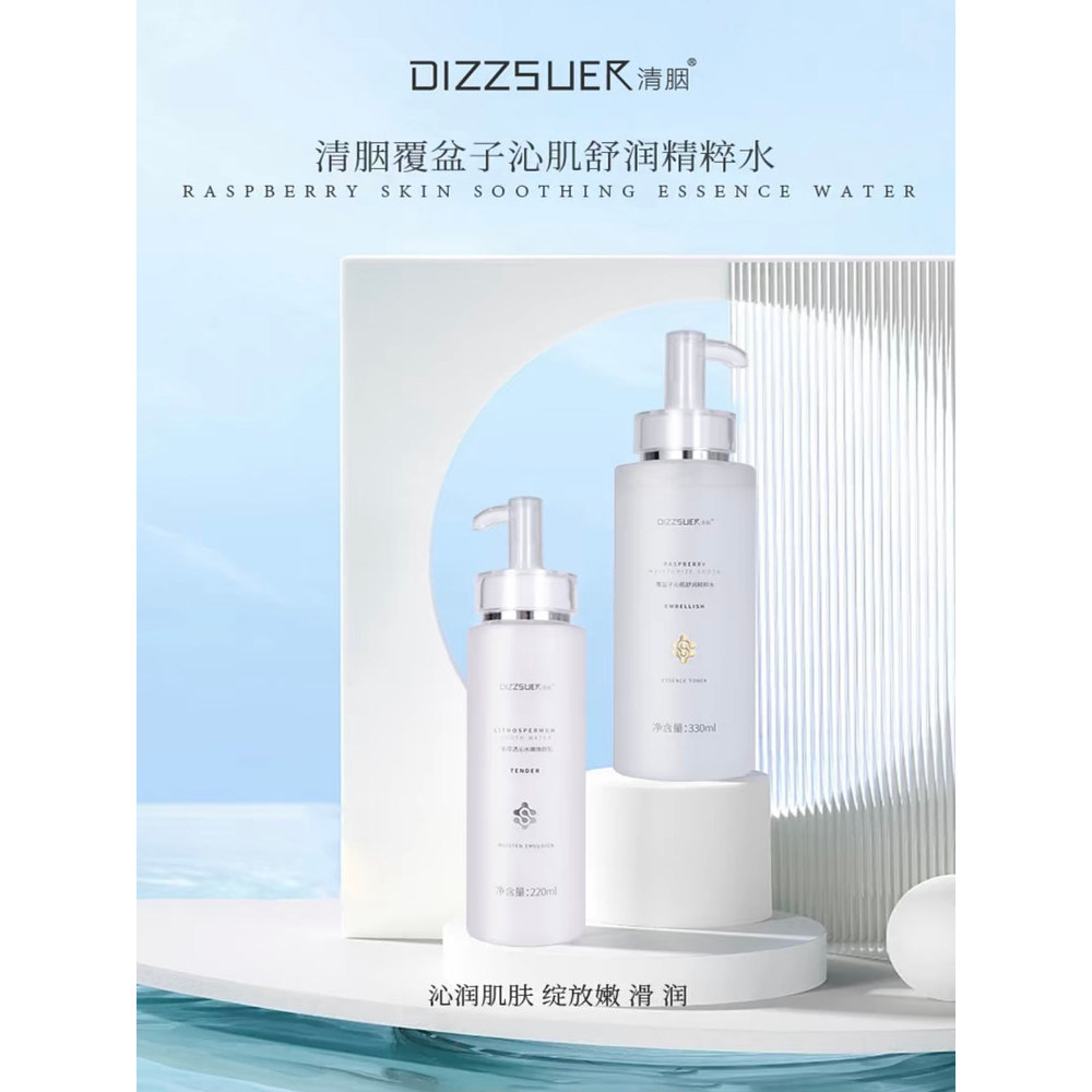 [Đóng trực tiếp Miệng nhỏ Health K Water Lotion Sensitive No Escape] Clear Rouge Raspberry Skin Soot