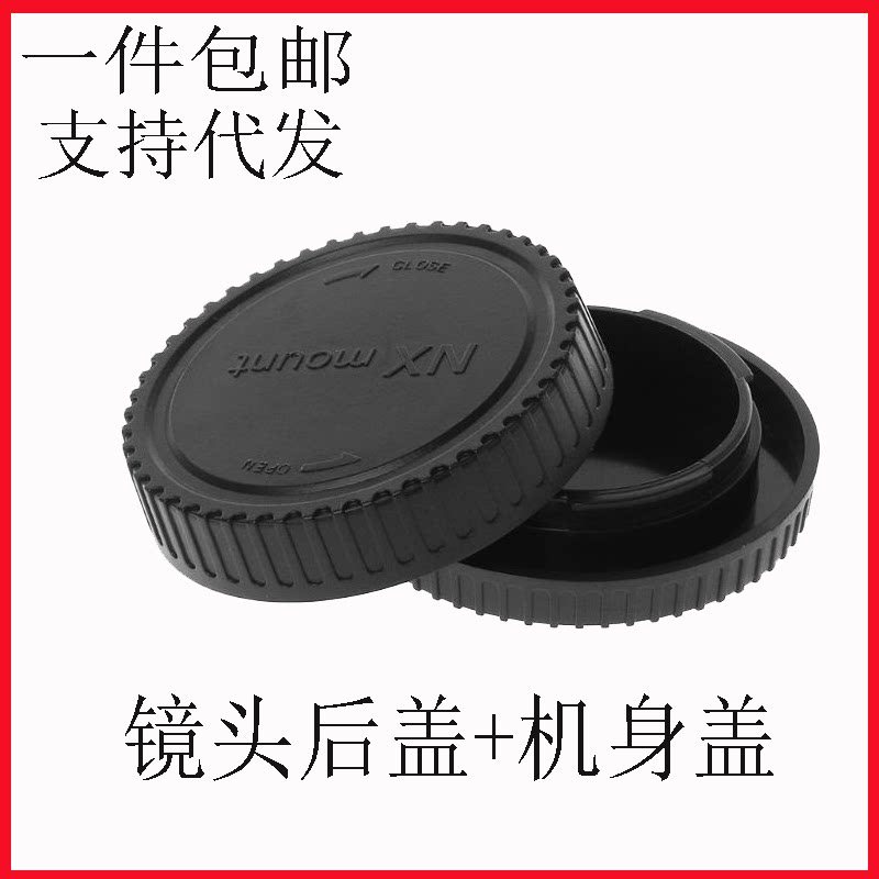 Thích hợp cho Samsung Micro Vỏ bọc thân xe đơn NX3000 NX2000 NX1000 NX300 NX200