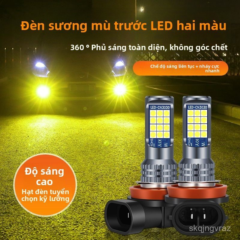 Bóng đèn sương mù LED ô tô siêu sáng vàng, H11 9006 881 H3 H8, độ hai màu nháy, bền đẹp