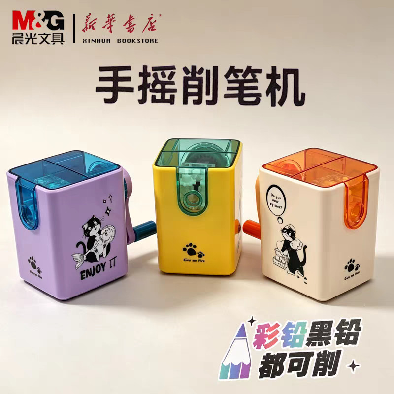 Chenguang Little Black Cat Máy mài bút chì quay tay chống rò rỉ Chì màu đen có thể mài [APS906BZ]