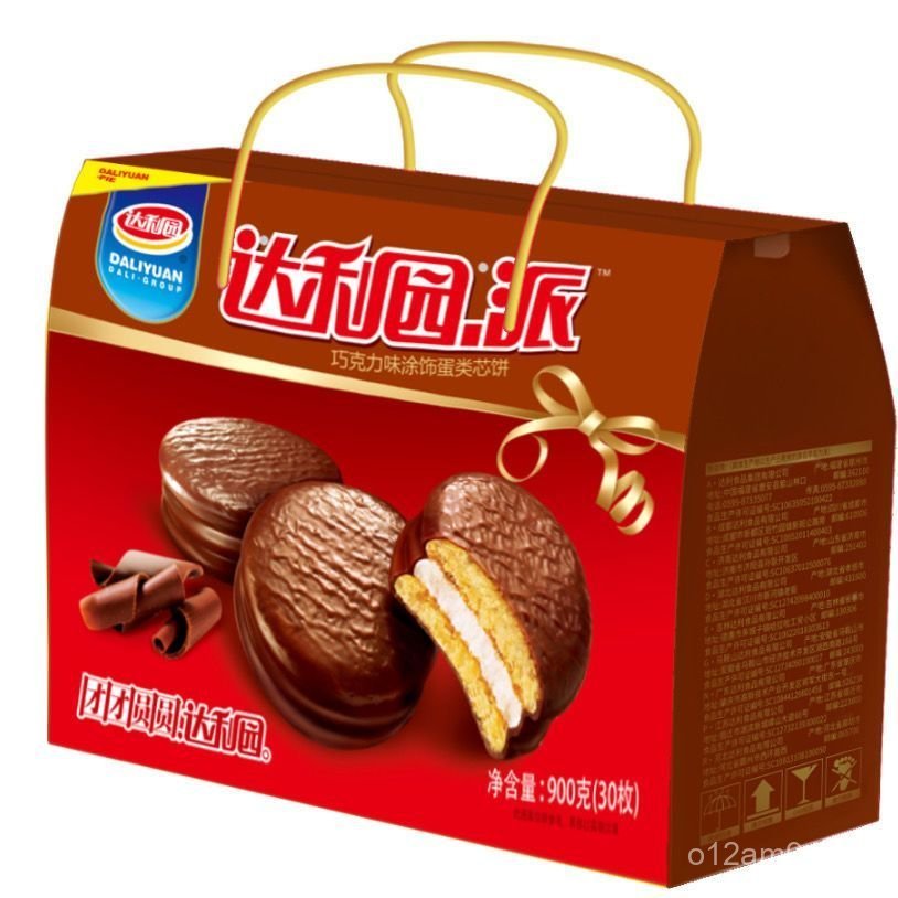 Hộp quà Trung Thu bánh socola trứng Daliyuan 900g bánh mềm kết hợp Orion giao nhanh