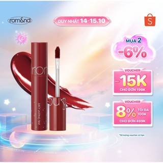 [Rom&nd] [Màu 18-21] Son Tint lì Hàn Quốc Romand Juicy Lasting Tint 5.5g
