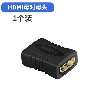 Đầu nối HDMI 2 đầu âm Connect Adapter