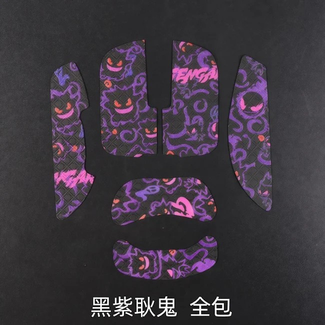 Miếng Dán Chống trượt | Grip Tape (Griptape) Chống Trượt Cho Chuột Leobog Gm3 SE