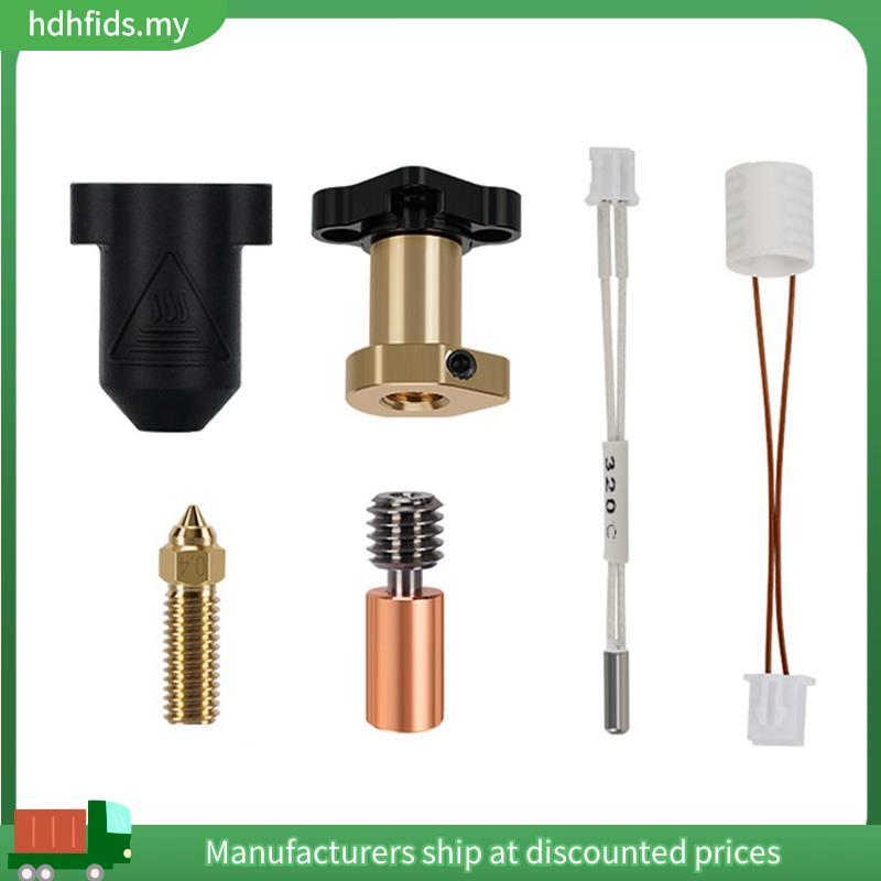 Cập nhật Hotend KIT cho K1 HOTEND cho K1 / K1 MAX Bộ khối sưởi ấm Máy đùn cho K1 Khối sưởi màu đen