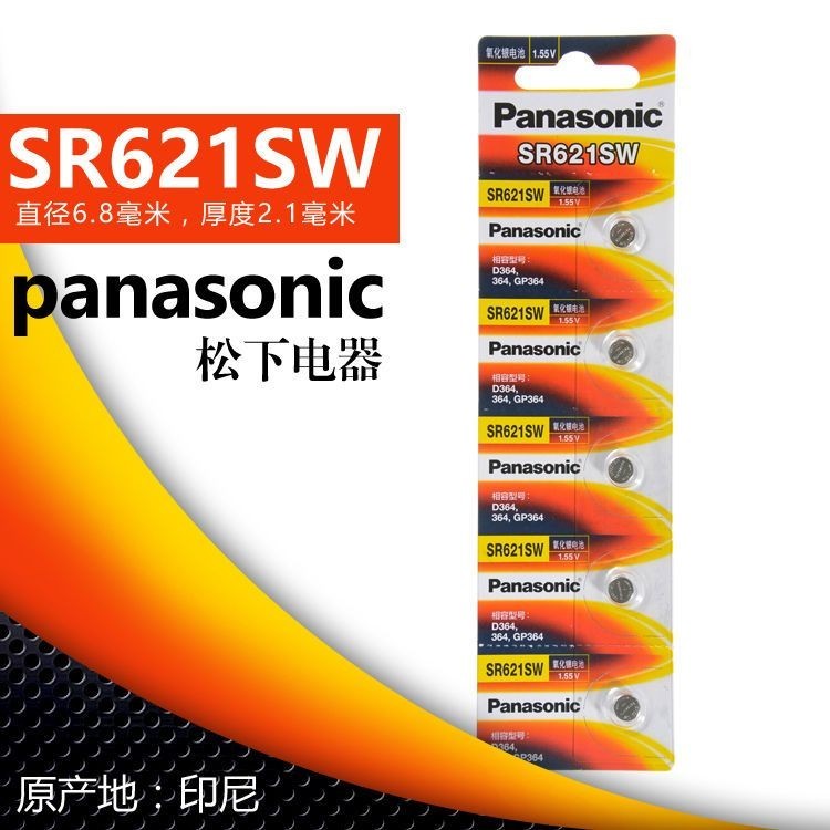 Nút đồng hồ thạch anh Panasonic SR621SW / AG1 / LR621 / 364 Điện tử LR60