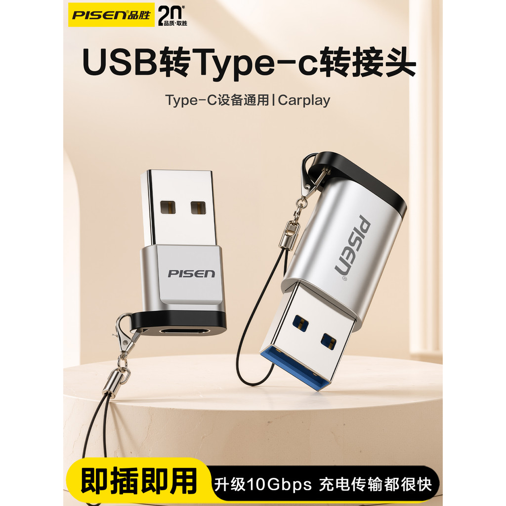 Pinsheng Thích Hợp Cho Apple 17proMax Adapter usb Chuyển Đổi typec Giao Diện iPhone16 carplay Xe Hơi
