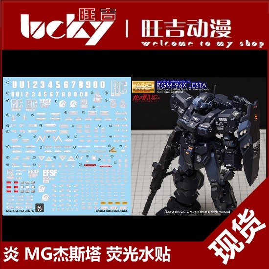 Miễn Phí Vận Chuyển GHOST Original MG RGM-96X Jesta Jesta Huỳnh Quang HD Nhãn Dán Nước