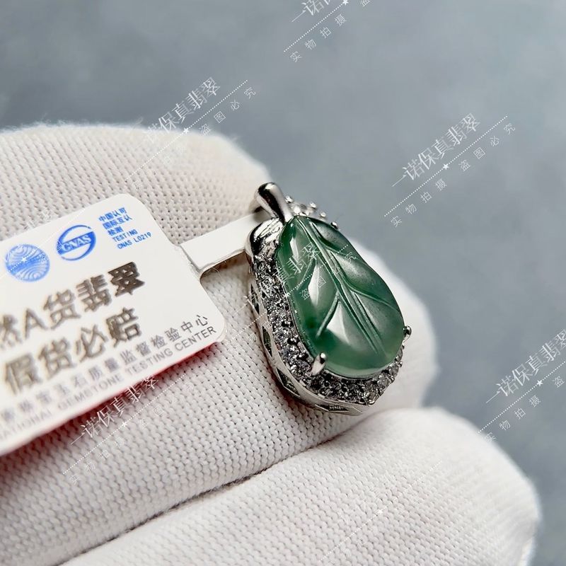 #新品到货#全场促销中# [Smooth Things Leaves] Mặt dây chuyền lá ngọc bích tự nhiên nguyên chất Một mặt hàng Mộ