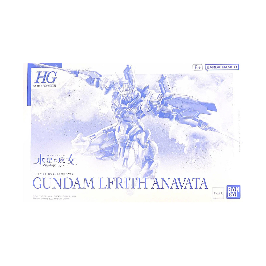 HG 1/144 GUNDAM LFRITH ANAVATA