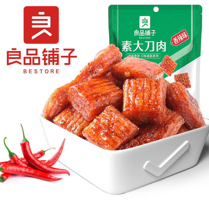 Liangpin Shop Thịt Dao chay (Hương vị cay) Hộp 260g Đặc điểm kỹ thuật 40 gói Dải cay Gói nhỏ Giảm nế