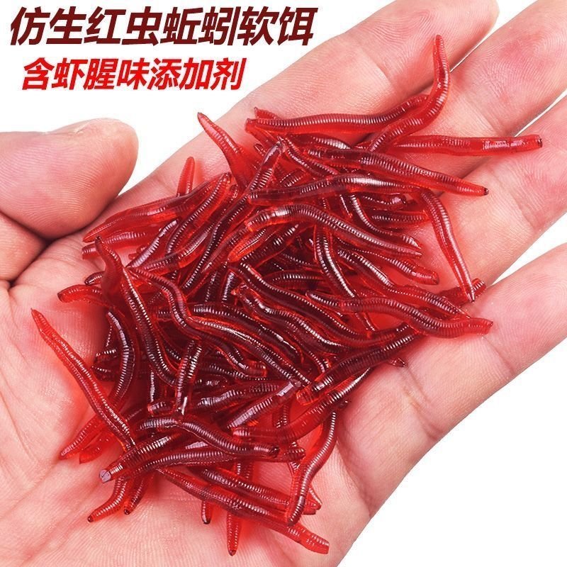 Phổ Biến Bionic Giun Đất Giết Mồi Giun Đỏ Mồi Crucian Cá Chép Cỏ Cá Chép Mồi Câu Cá Đen Hố Hoang Dã 