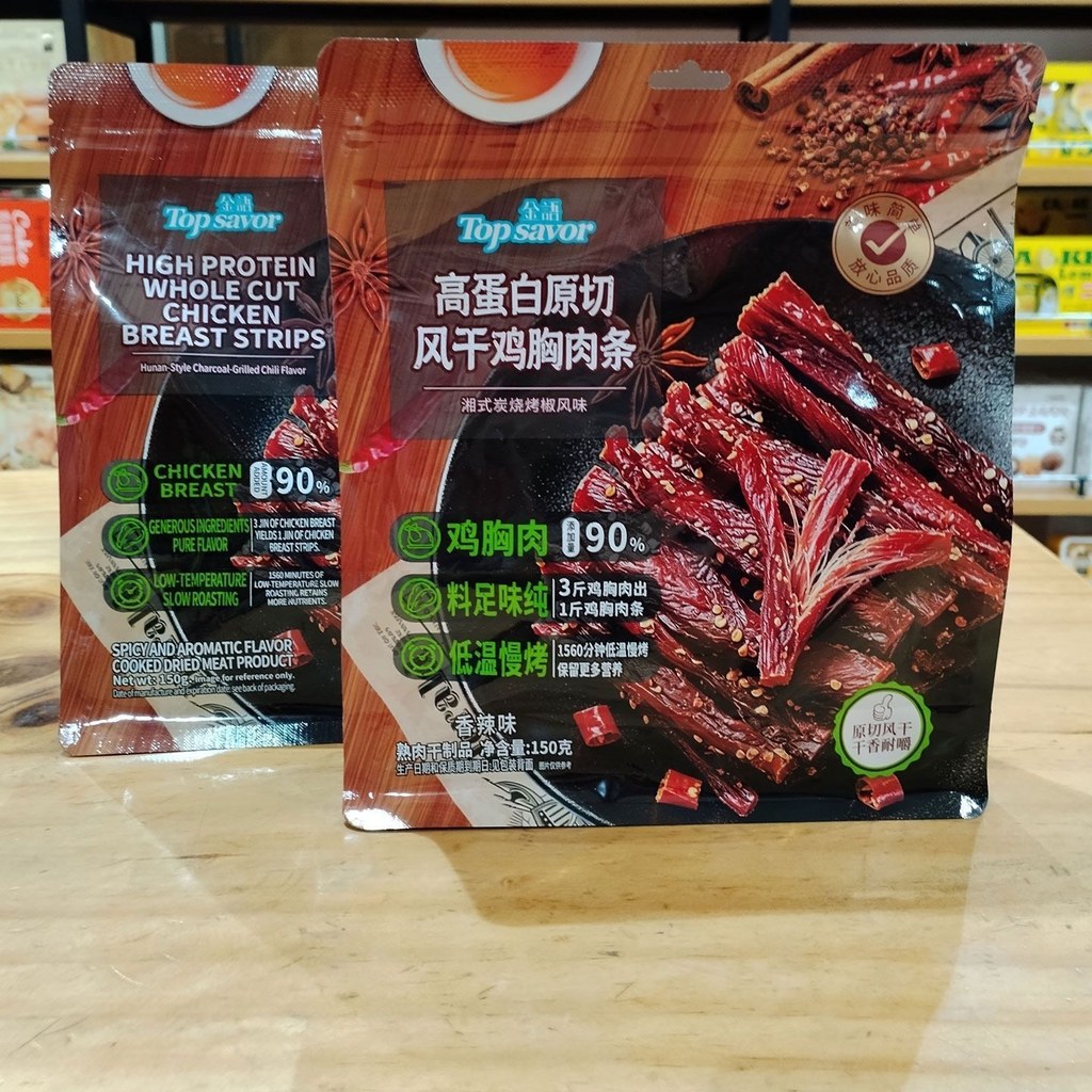 Ngôn ngữ vàng High-Protein Original Cut Air-Dried Chicken Breast Strip Hương vị cay 150g Đuổi theo D