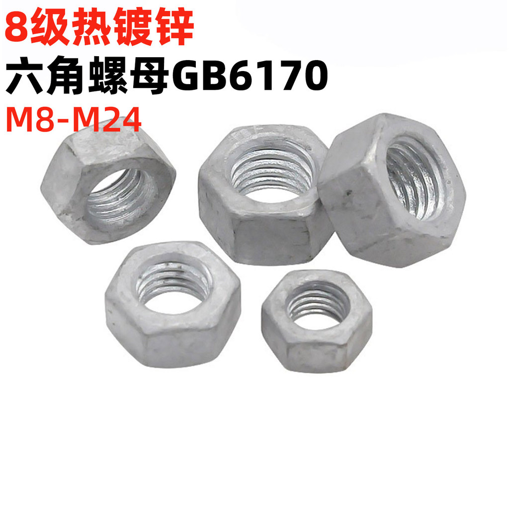 Jinguying Mạ kẽm nóng cấp 8 Đai ốc lục giác cường độ cao M8M10M12-24 Đai ốc lục giác mạ kẽm nhúng nó