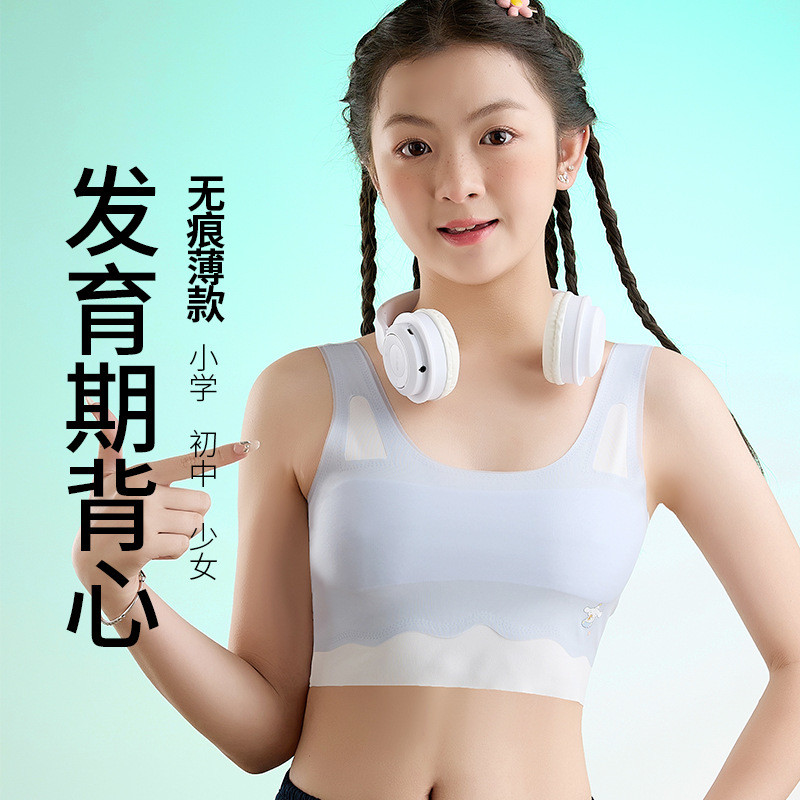 Quần Lót Bé Gái-Year-Old Học Sinh Tiểu Học Trung Học Cơ Sở Phát Triển Một Giai Đoạn Mỏng Phong Cách 