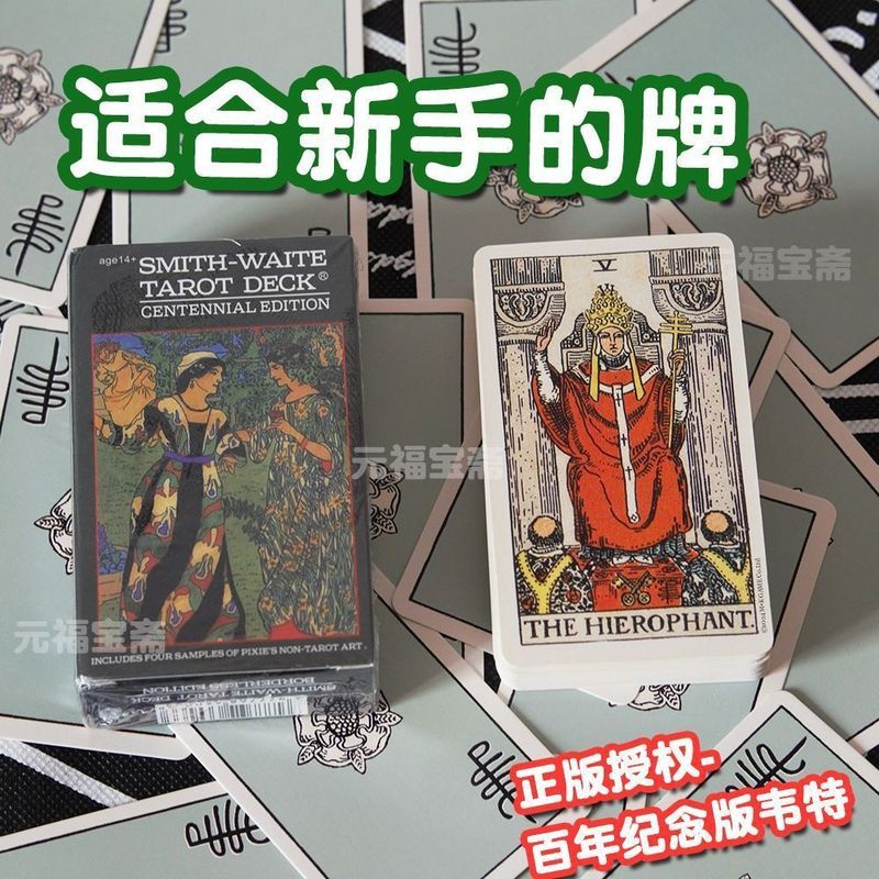 Dream Palace Century Weite West Card Board Game Full Set Thẻ