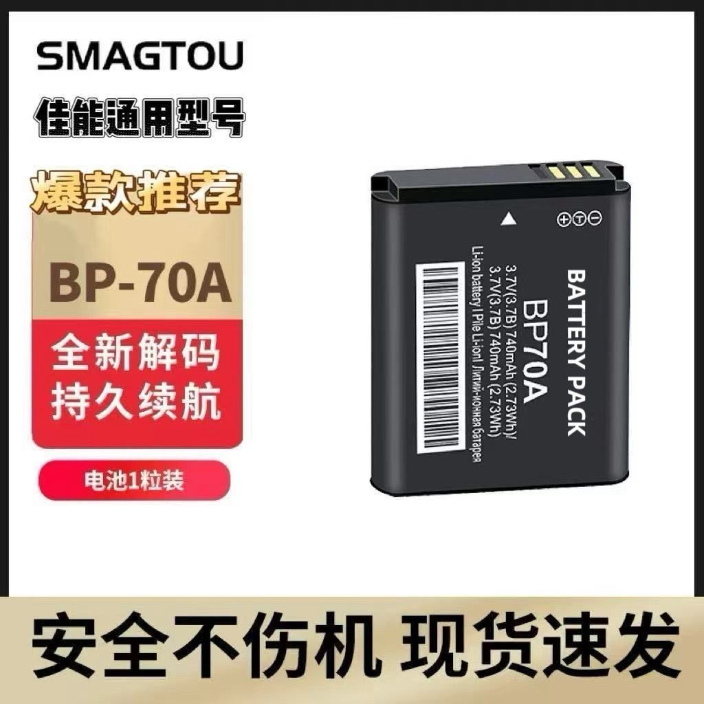 Camera kỹ thuật số Samsung BP70A ES65 ES70 ST60 PL120 / 170 CCD Universal Model Y267192