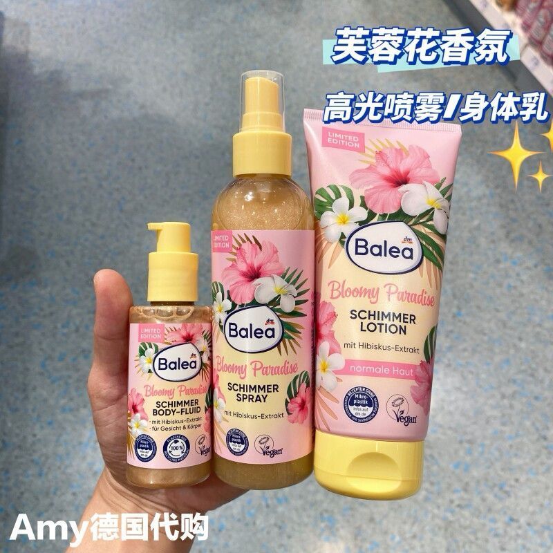 Limited Đức Balea Balea Fragrance Highlighter Body Lotion Golden Shimmer Glitter Facial Body Glitter