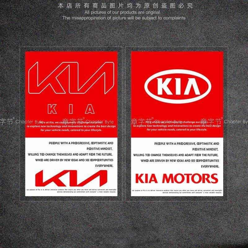 Suitable for KIA car window stickers, Sportage, KX3, KX5 windshield decorations