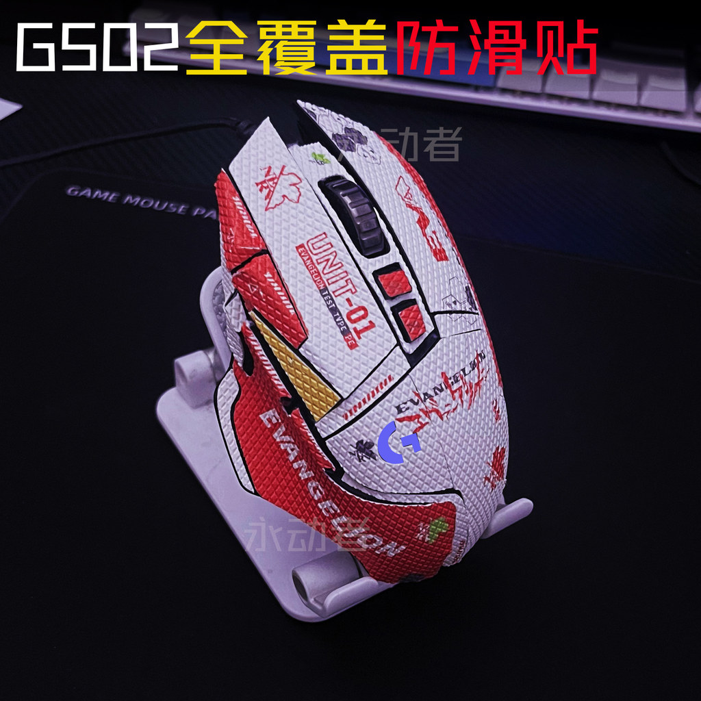 Thích Hợp Cho Chuột Logitech g502 Miếng Dán Chống Trơn Trượt Hero Có Dây Phong Cách Cũ Không Dây Chố