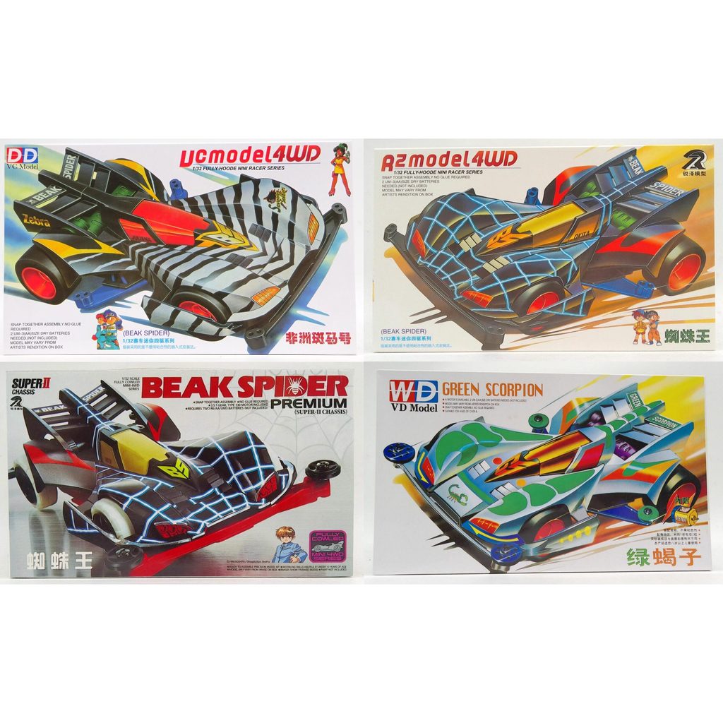 Ruzawa Ổ đĩa bốn bánh SPIDER-King BEAK SPIDER Xanh Bọ Cạp Châu Phi Ngựa vằn Okita Biển S1S2 Biển Oki