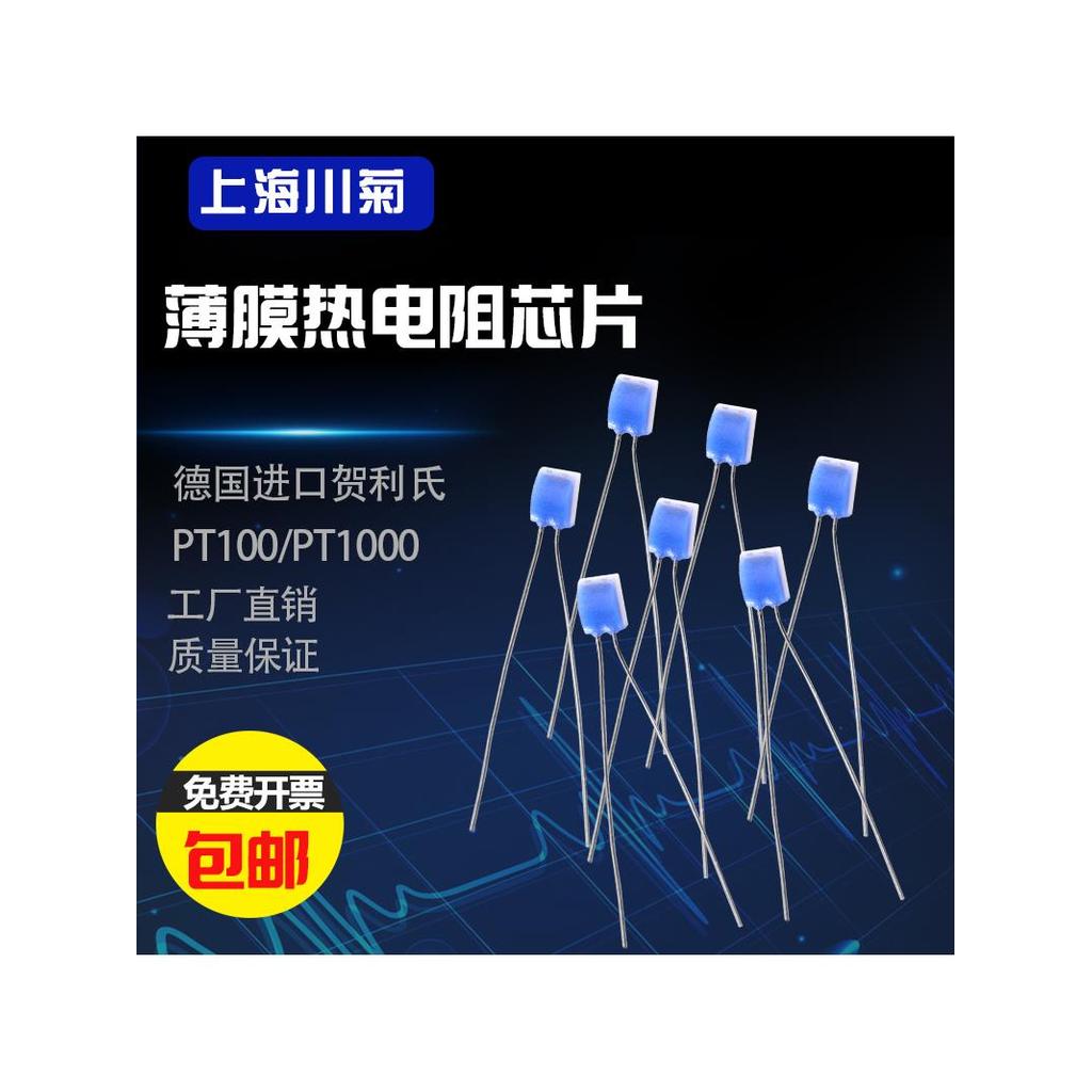 Điện trở phim Heraeus Class A PT100 / PT1000 nhập khẩu Đức Điện trở bạch kim HeraeusM222