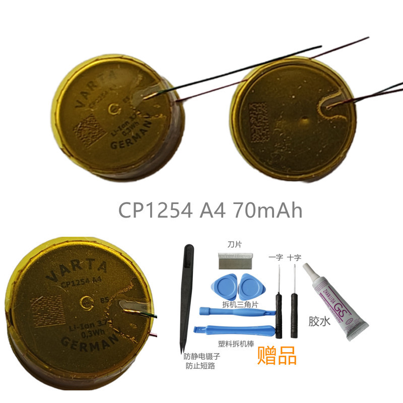 ✨Varta CP1254 A4 Thích hợp cho pin tai nghe Bluetooth thế hệ thứ ba B & O BO Beoplay E6 H5 E8
