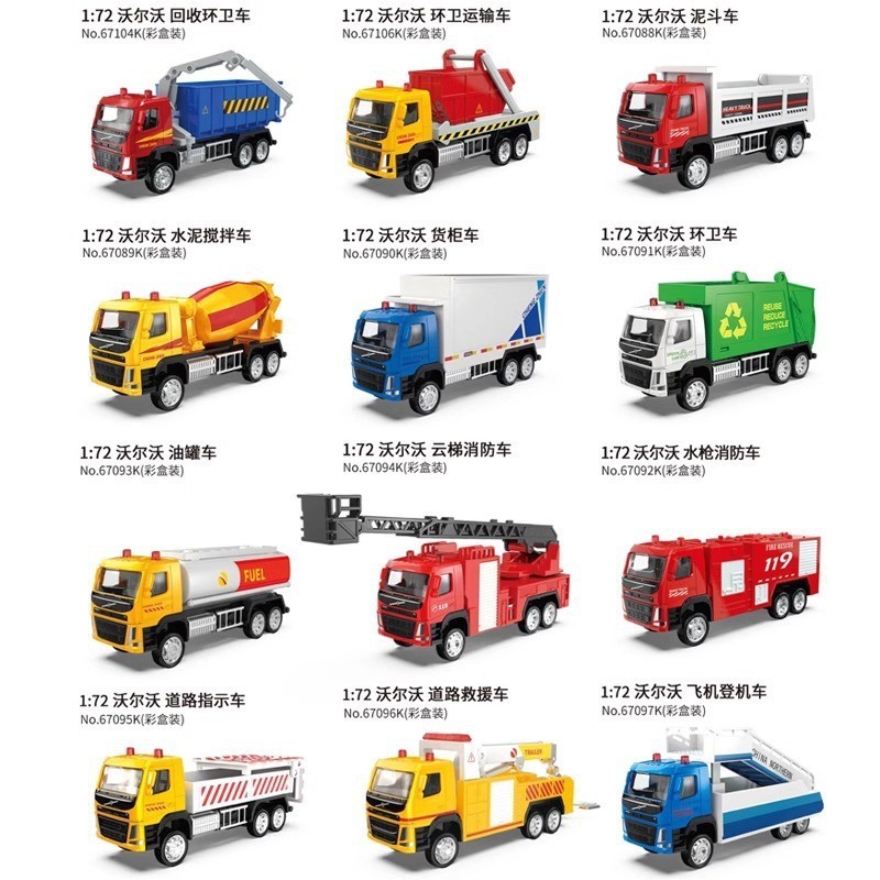 1: 72 Kỹ Thuật Xe Xe Tải Hợp Kim Volvo Xe Kéo Lại Có Thể Mở Cửa Đồ Chơi Trẻ Em