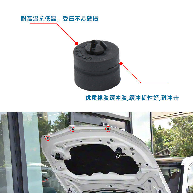 Thích hợp cho BMW X3 X4 Vỏ Đệm Cao Su F25 F25 Hood Hấp Thụ Sốc Hạt Cao Su51237162448