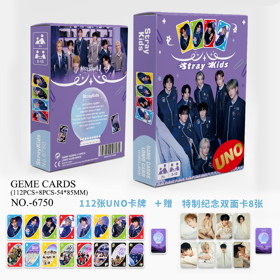 Người nổi tiếng UNO Card Master Chain Game Card STR BP Bulletproof Gilding UNO Card 120 Miếng
