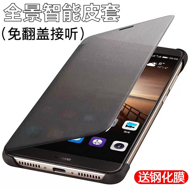Thích hợp cho Huawei mate9 Vỏ điện thoại mete9 Flip Cover Vỏ bảo vệ mata9 Sleep Wake Up Male meta9 N