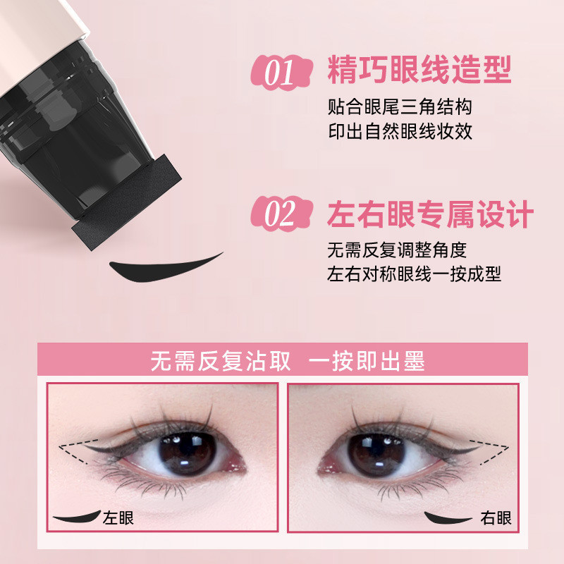 DEZONE DEZONE Eyeliner Seal Phong cách mới Bút kẻ mắt dạng lỏng Hộp niêm phong Bút kẻ mắt chính xác 