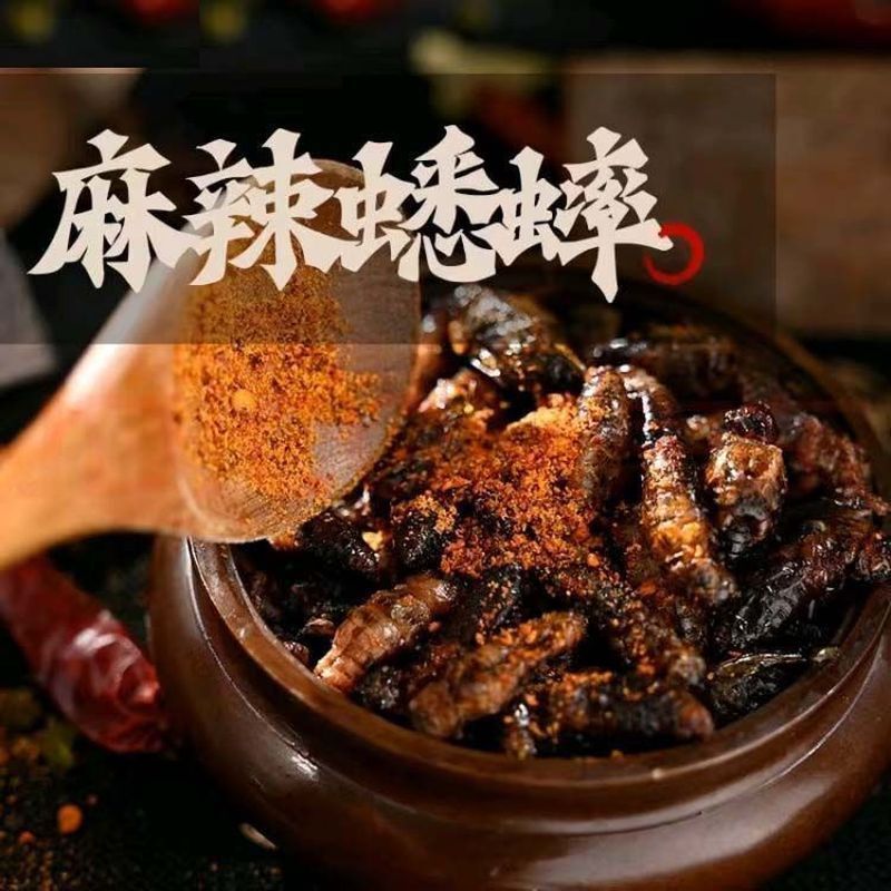 Yaoyao Shop Cricket Chiên Cricket Ăn Được Côn Trùng Tiệc Cricket Tức Thì Dầu Bảo Vệ Cao Bầu Cricket 