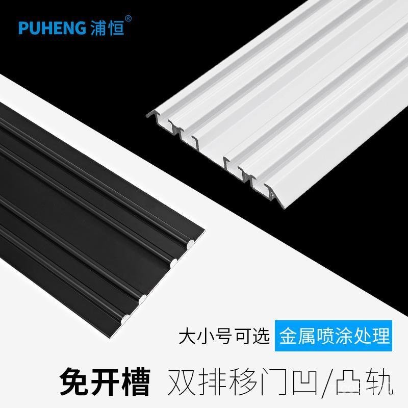 Ray trượt tủ quần áo cửa lùa kép bền bỉ vận hành mượt mà dễ lắp đặt
