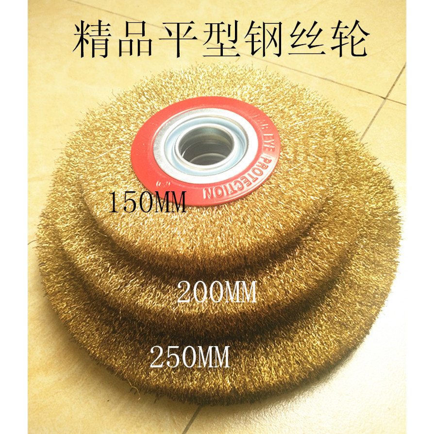 🔥cao cấp Chổi Đánh Gỉ Sắt Bánh cước sợi thép Bánh xe dây phẳng, Bánh xe đồng, Bánh xe đánh bóng khử 