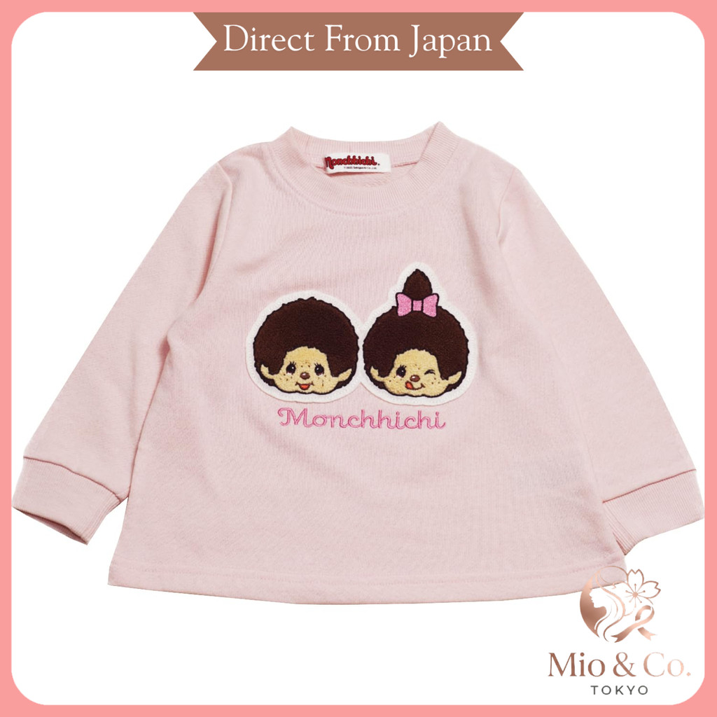 Nakata 2025 Fall/Winter Character Sagara Embroidered Sweatshirts