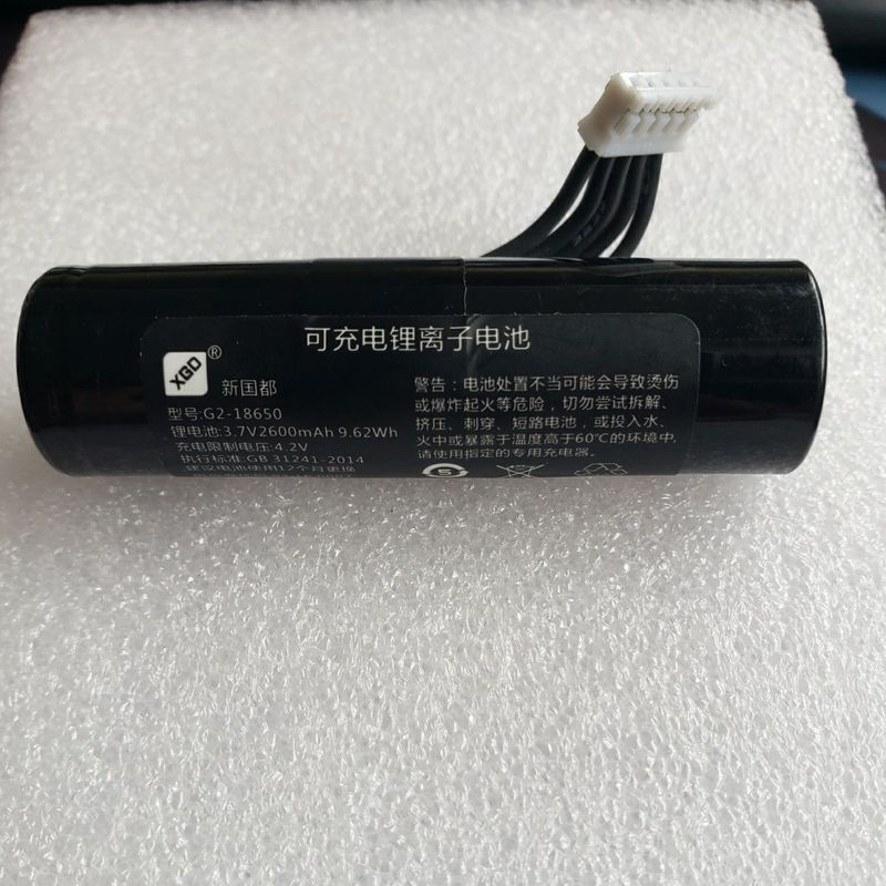 Thích hợp cho New Kingdom G2 G21 Pin G2-18650 Pin Lithium-Ion Di Động Sạc Bền