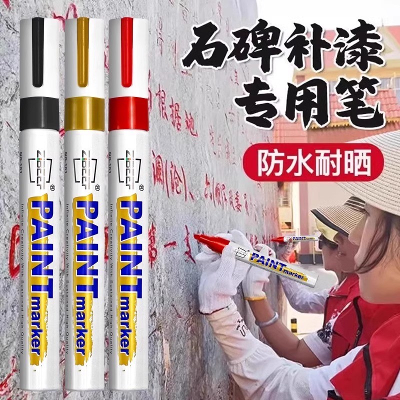 Đá Stele Touch-Up Paint Pen Touch-Up Pen Touch-Up Pen Touch-Up Pen Bút màu đỏ Touch-Up Bút sơn Touch
