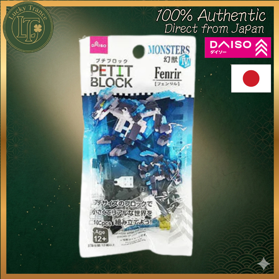 DAISO Japan Petit Block Monsters IV Fenrir 110pcs Fantasy Wolf Building Blocks Age 12+